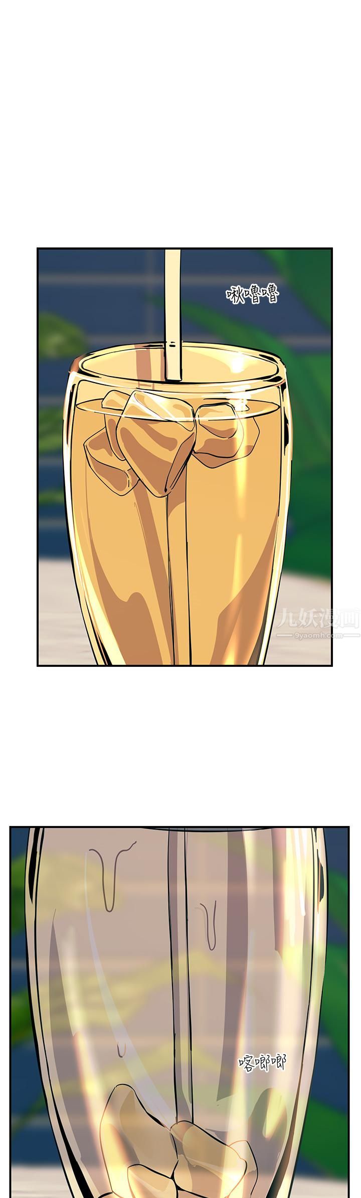 触电大师第12话-抢手的育豪