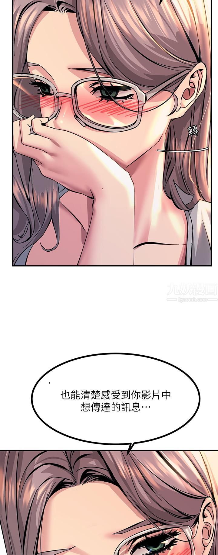 触电大师第12话-抢手的育豪