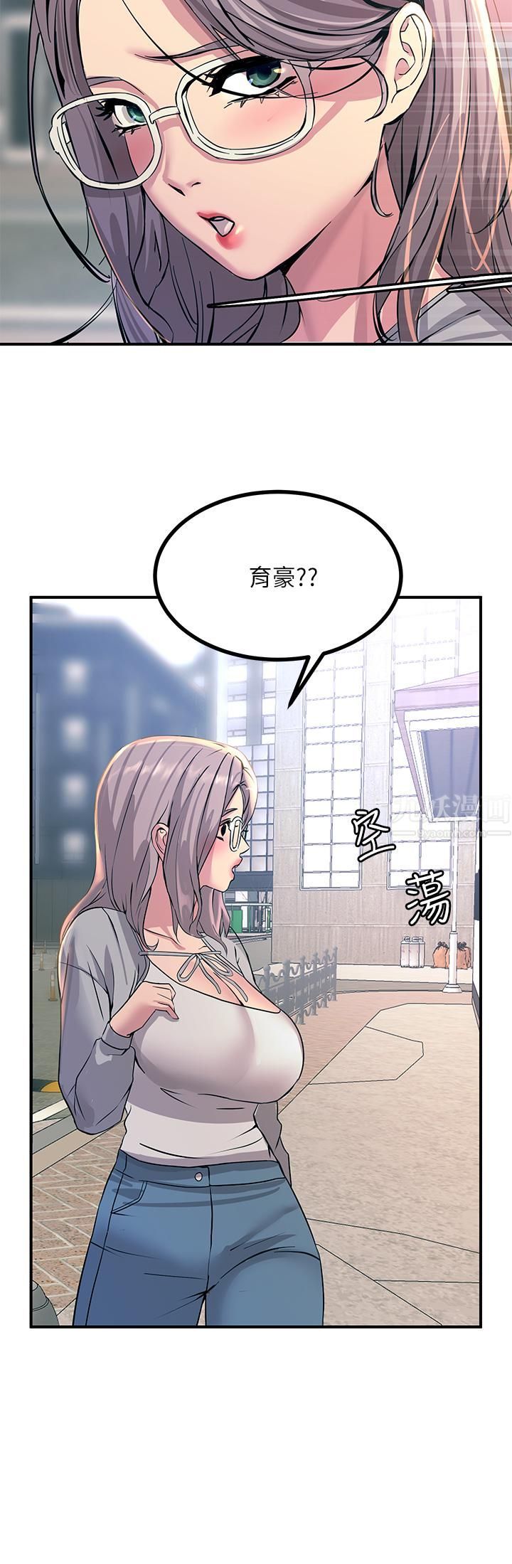 觸電大師第12話-搶手的育豪