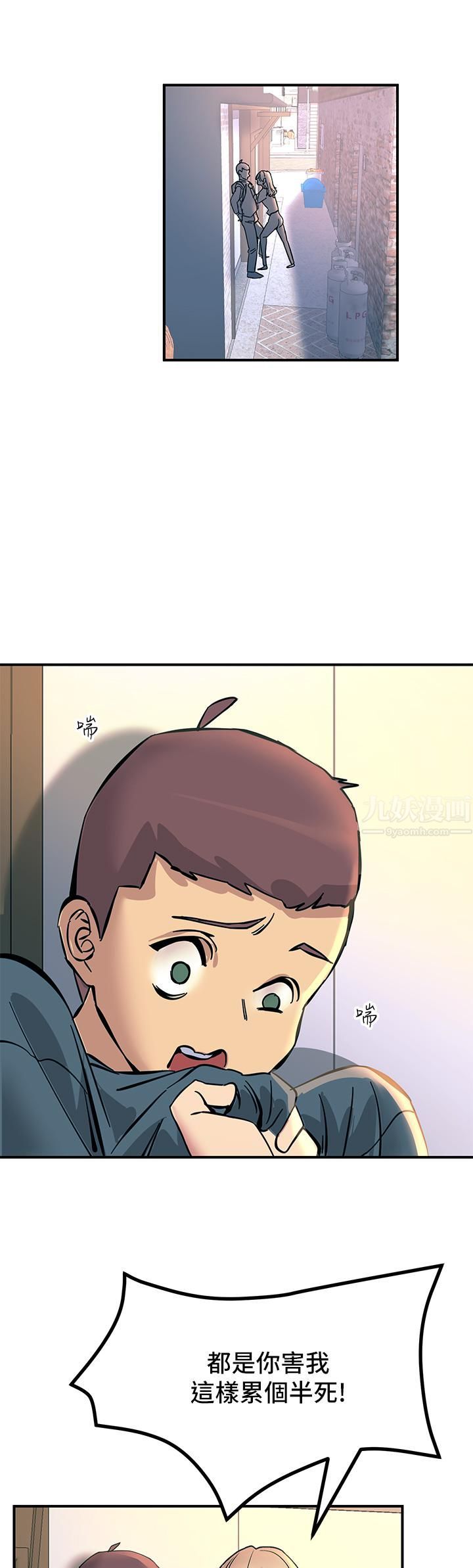 觸電大師第12話-搶手的育豪