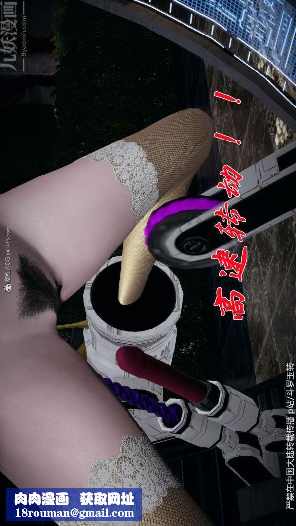 [3D]斗罗玉传第30章-平等契约03话