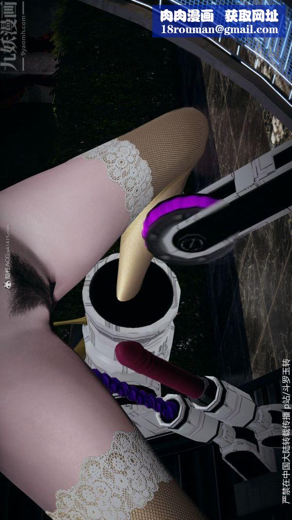 [3D]斗罗玉传第30章-平等契约04话