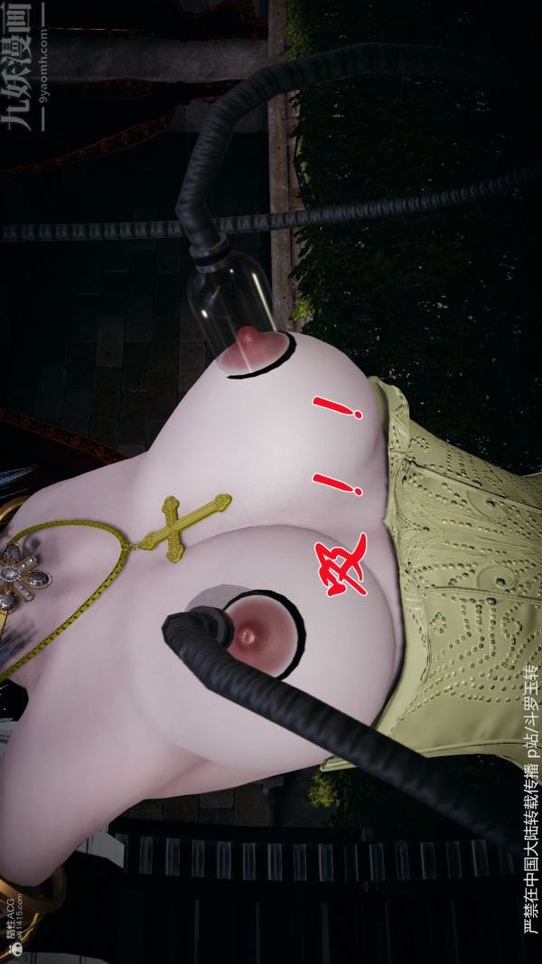 [3D]鬥羅玉傳第30章-平等契约04話