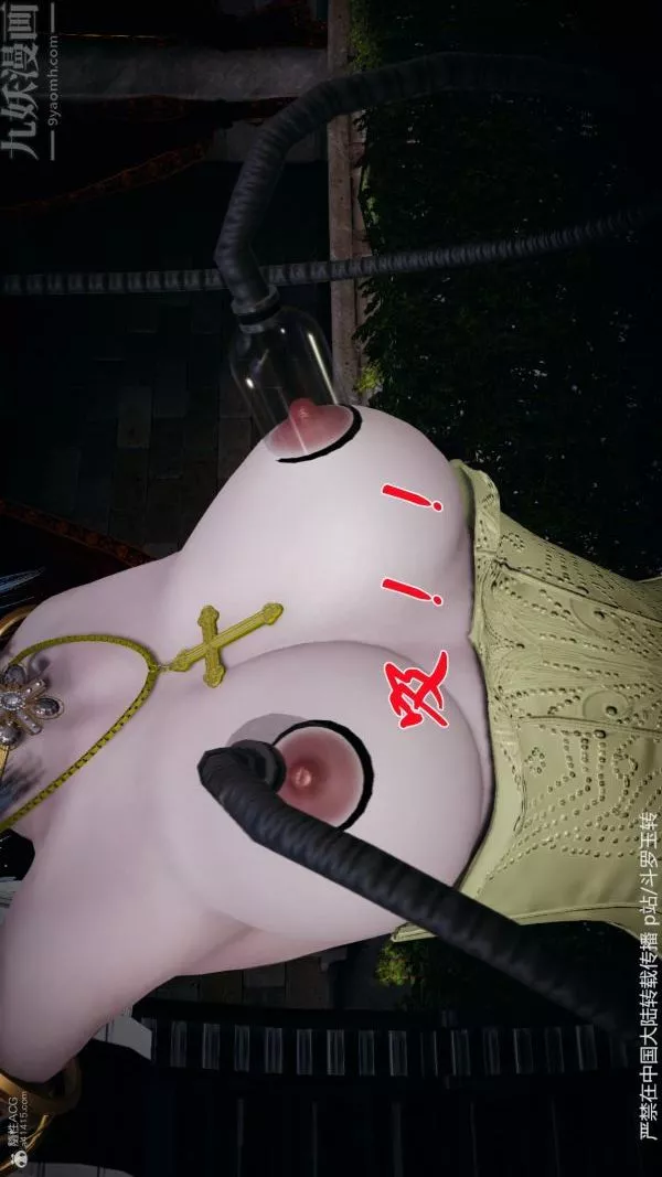 [3D]鬥羅玉傳第30章-平等契约04話