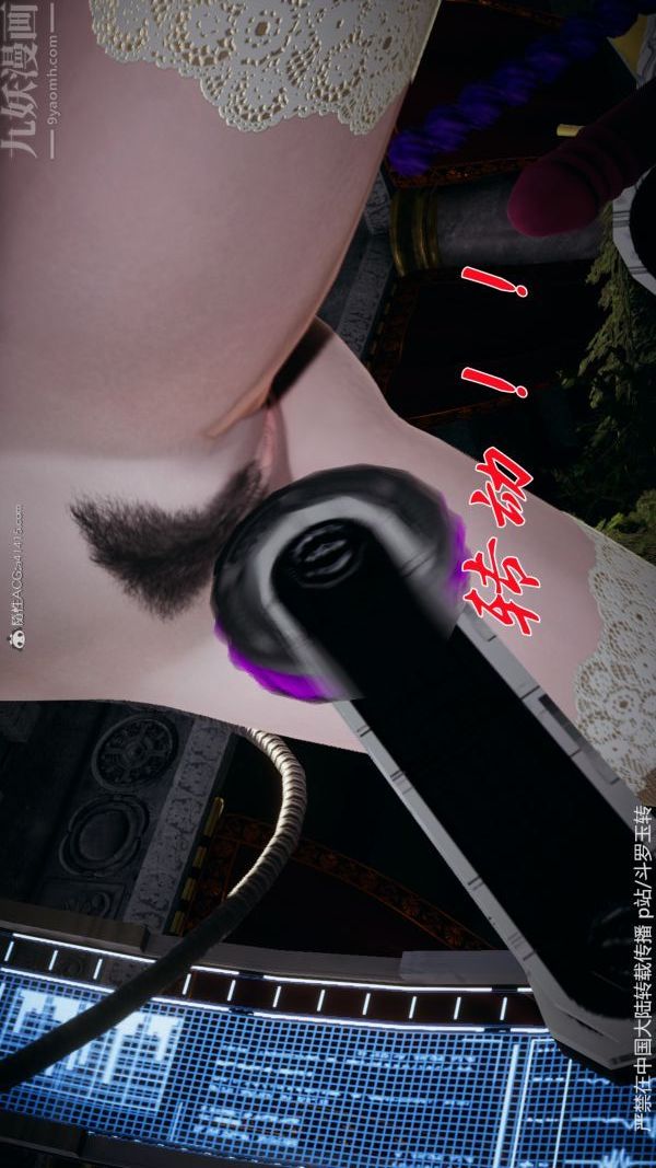 [3D]斗罗玉传第30章-平等契约04话