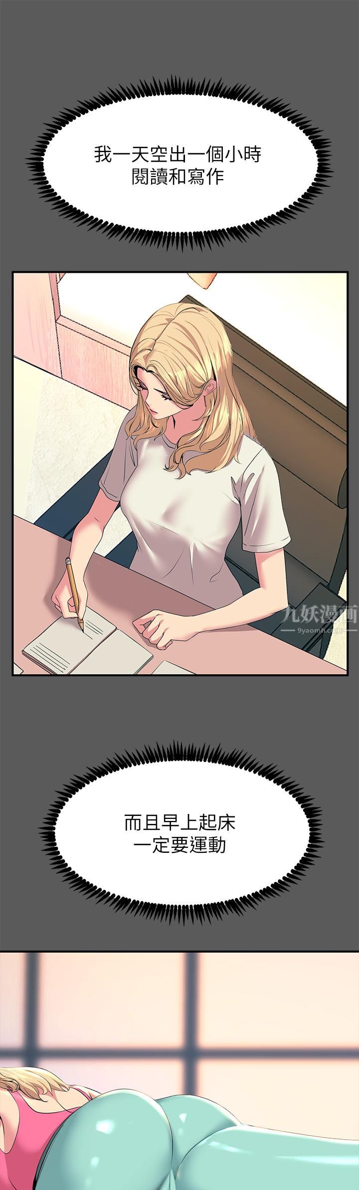 触电大师第13话-伺机反击!一碰就高潮