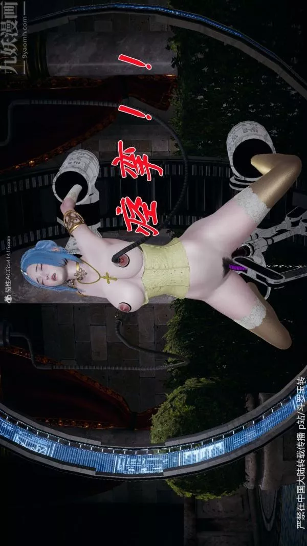 [3D]鬥羅玉傳第30章-平等契约04話
