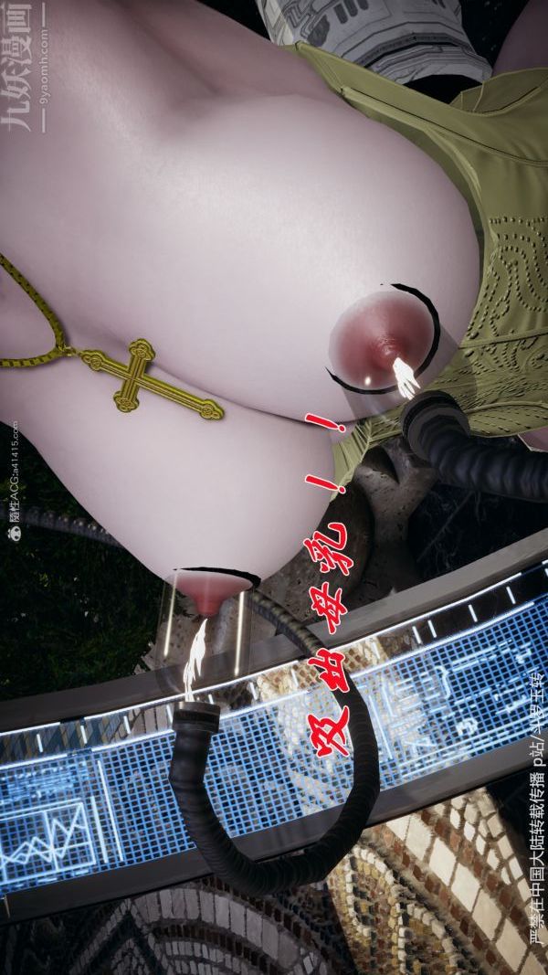 [3D]斗罗玉传第30章-平等契约04话