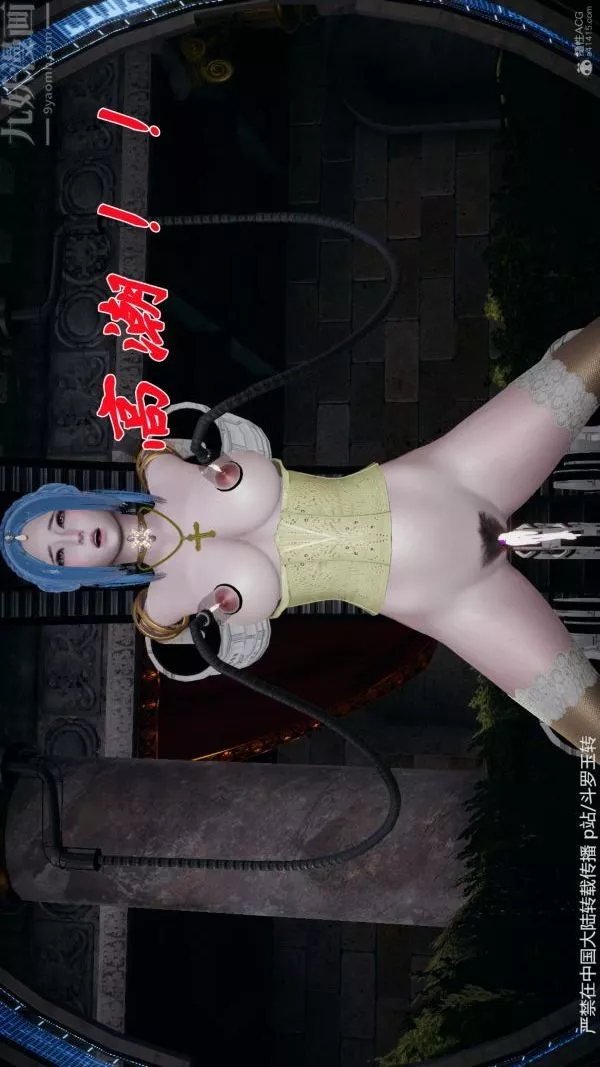 [3D]斗罗玉传-第30章-平等契约04话 - 图片 55