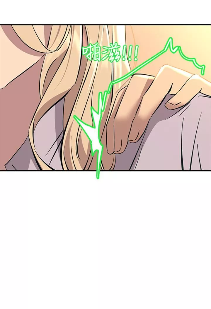 觸電大師第14話-被硬來的感覺好爽