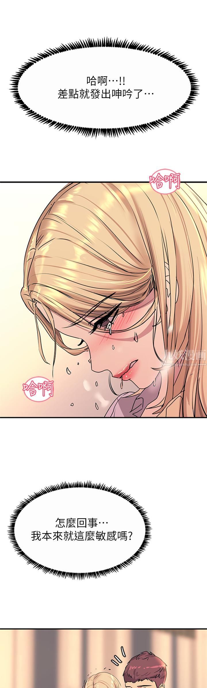 触电大师第14话-被硬来的感觉好爽