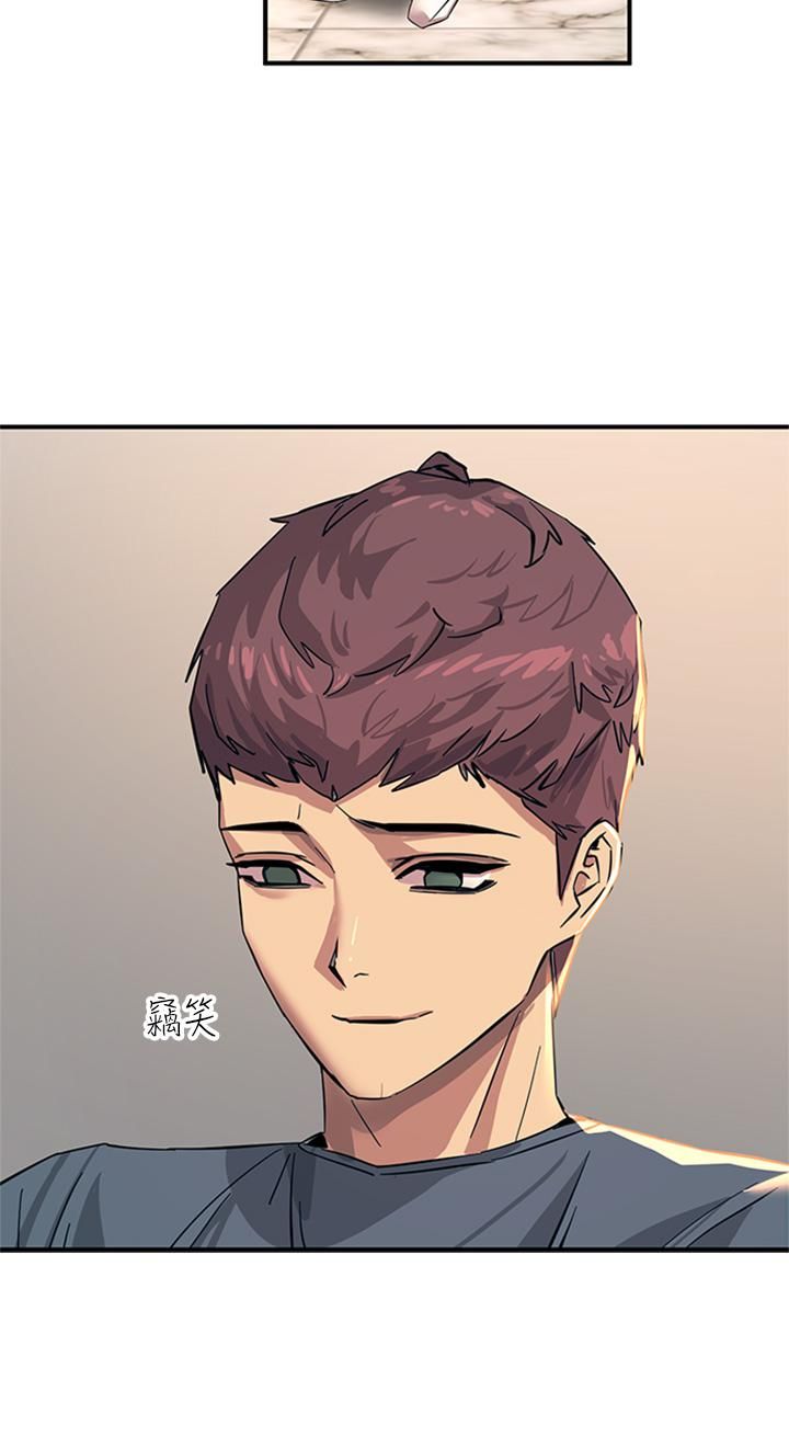 觸電大師第14話-被硬來的感覺好爽