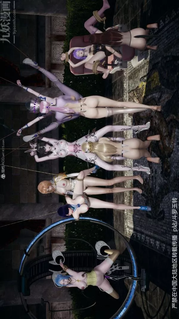 [3D]斗罗玉传-第31章-调教上02话 - 图片 2