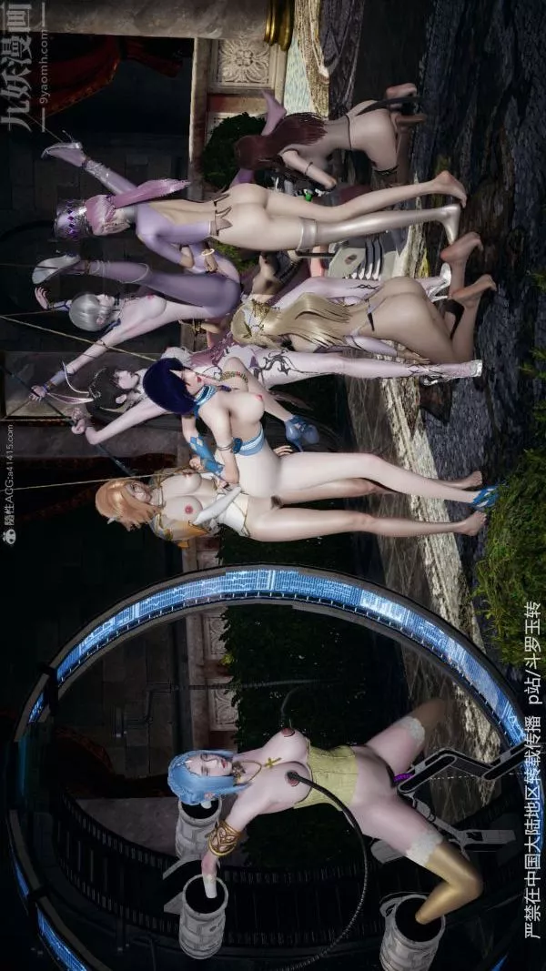 [3D]斗罗玉传-第31章-调教上02话 - 图片 3