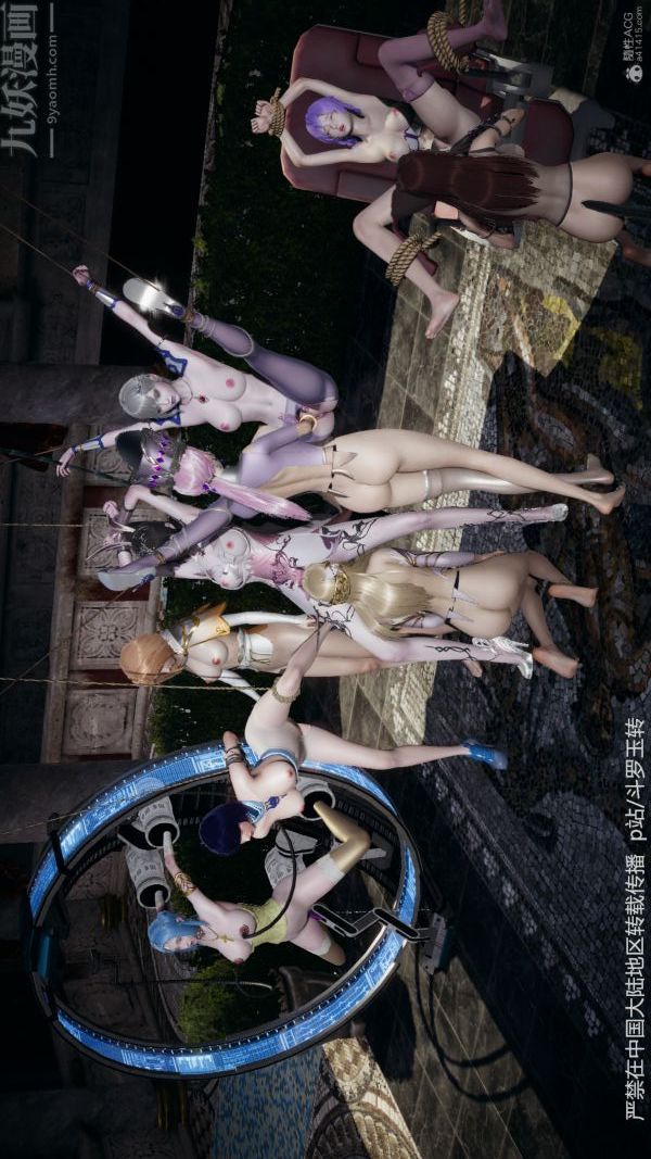 [3D]斗罗玉传第31章-调教上02话