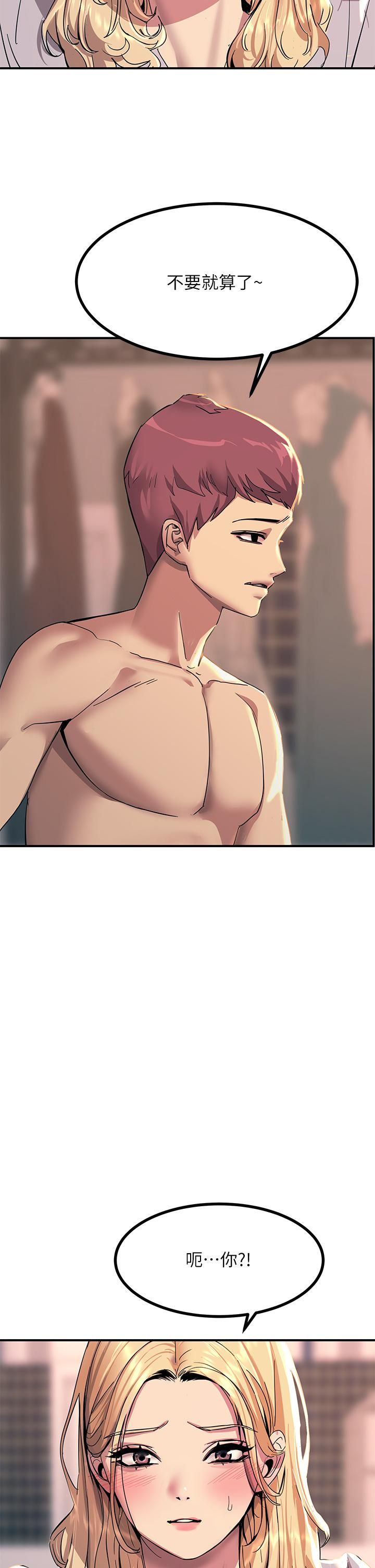 触电大师第15话-氾滥成灾的小穴