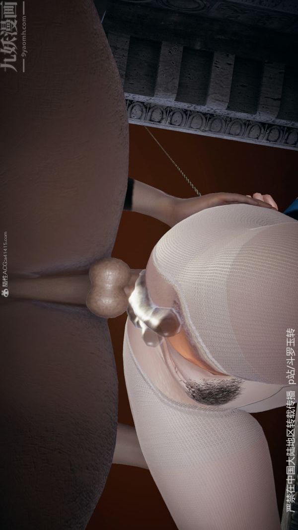 [3D]斗罗玉传第31章-调教上02话