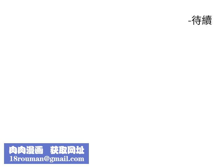 触电大师第15话-氾滥成灾的小穴