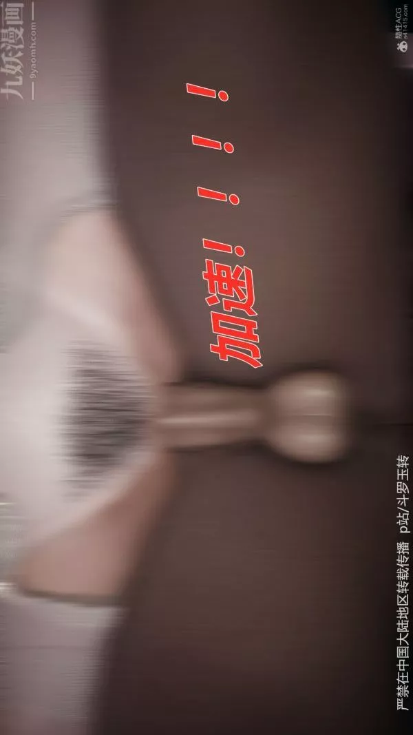 [3D]斗罗玉传-第31章-调教上03话 - 图片 35