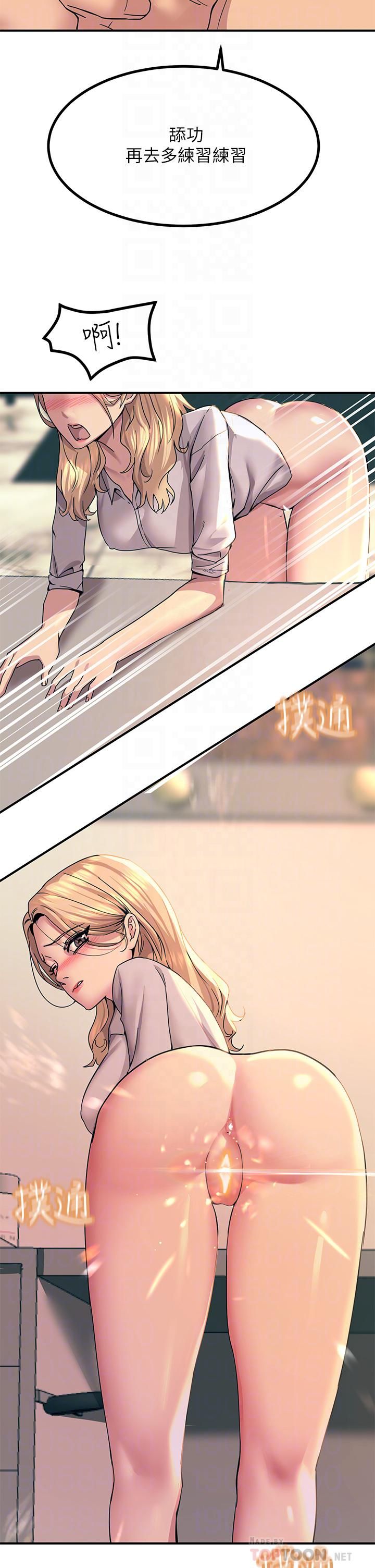 触电大师第16话-喜欢像母狗一样被干!