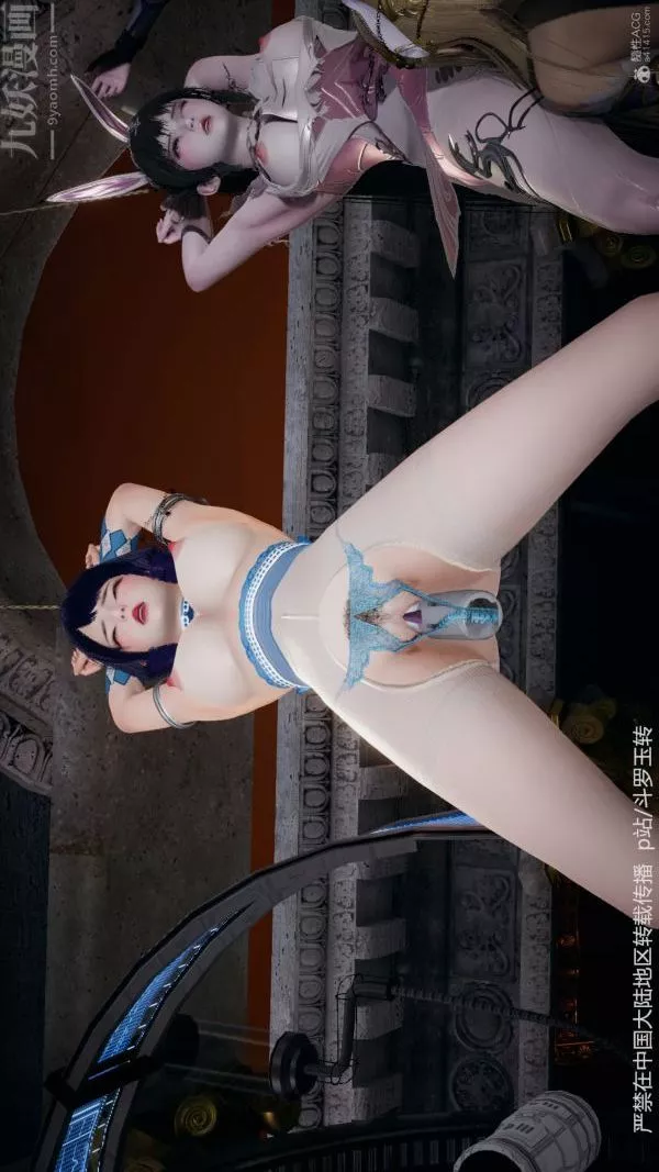 [3D]鬥羅玉傳第31章-调教上04話