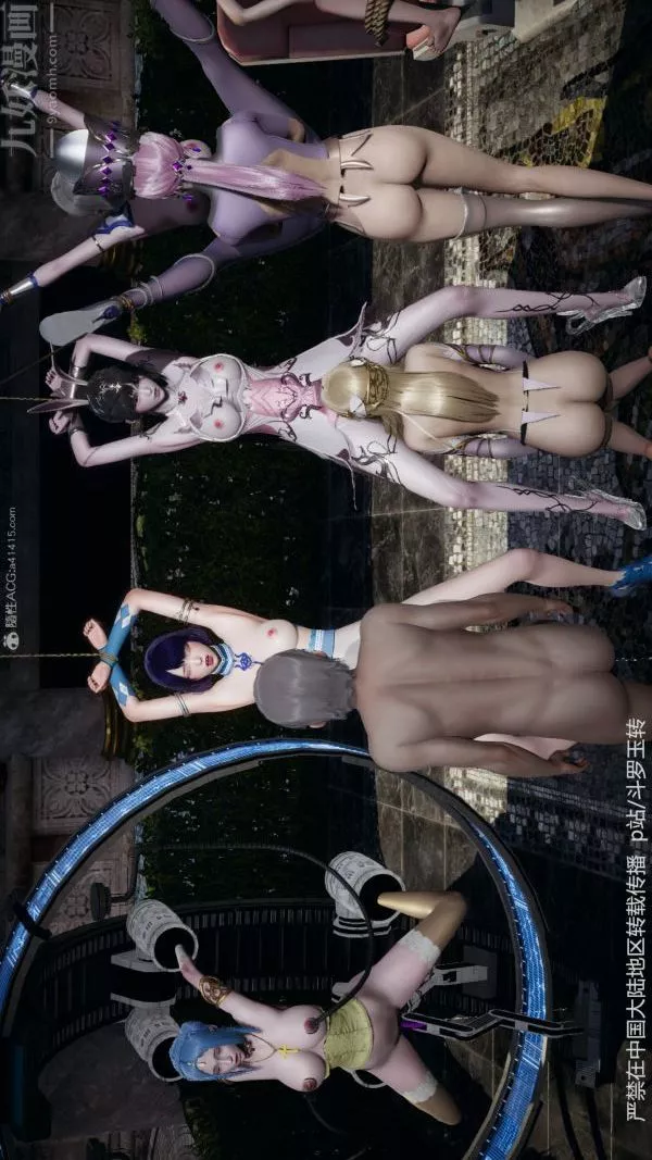 [3D]斗罗玉传-第31章-调教上04话 - 图片 40
