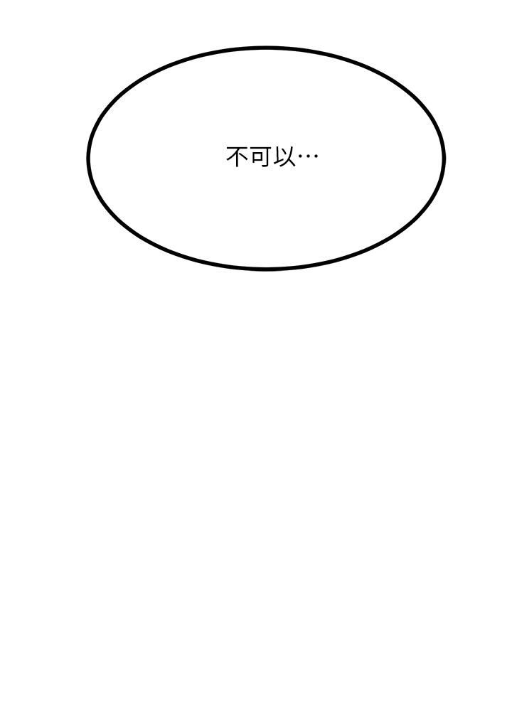 触电大师第17话-赐予发春母狗的恩宠