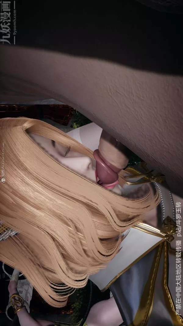 [3D]斗罗玉传-第31章-调教上05话 - 图片 15