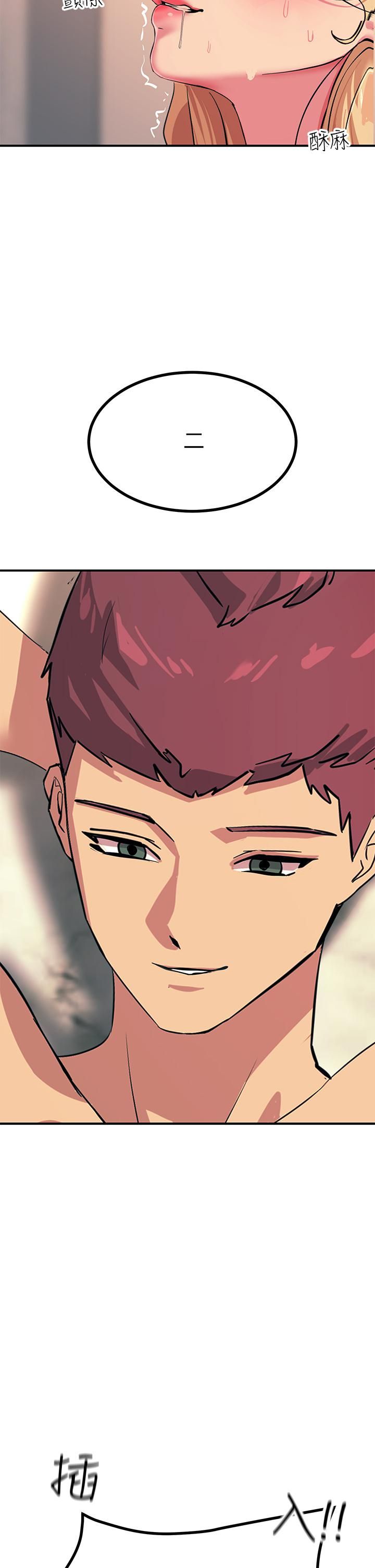 觸電大師第17話-賜予發春母狗的恩寵