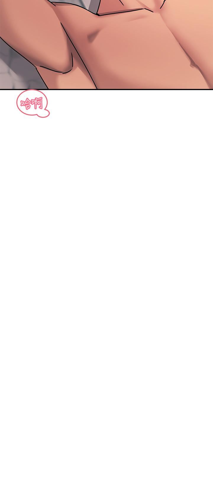 触电大师第18话-诗芸的阿嘿颜