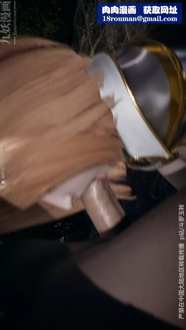 [3D]鬥羅玉傳第31章-调教上05話