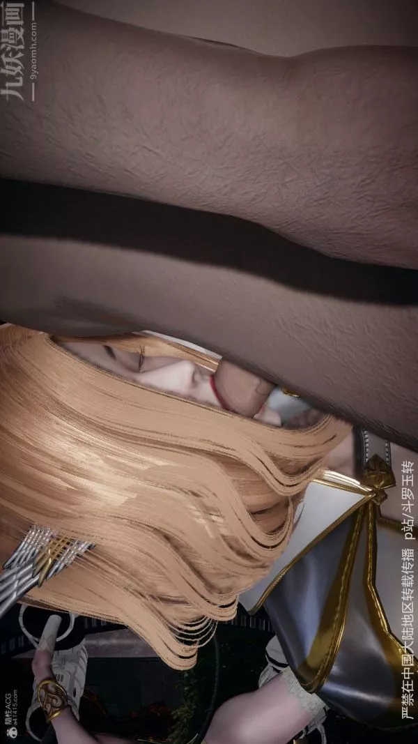 [3D]斗罗玉传-第31章-调教上05话 - 图片 32