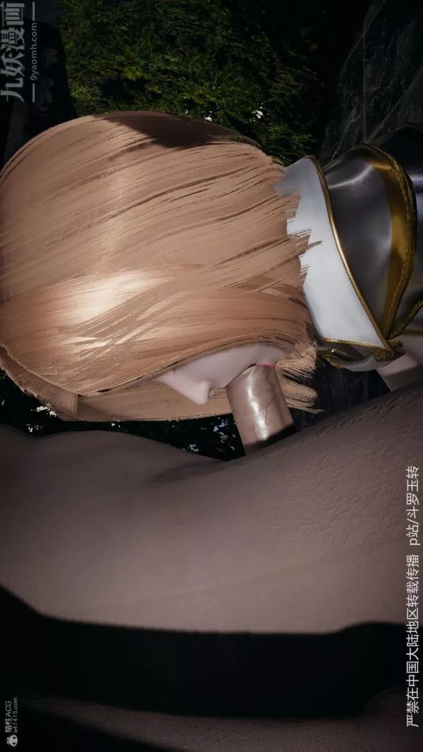 [3D]斗罗玉传-第31章-调教上05话 - 图片 33