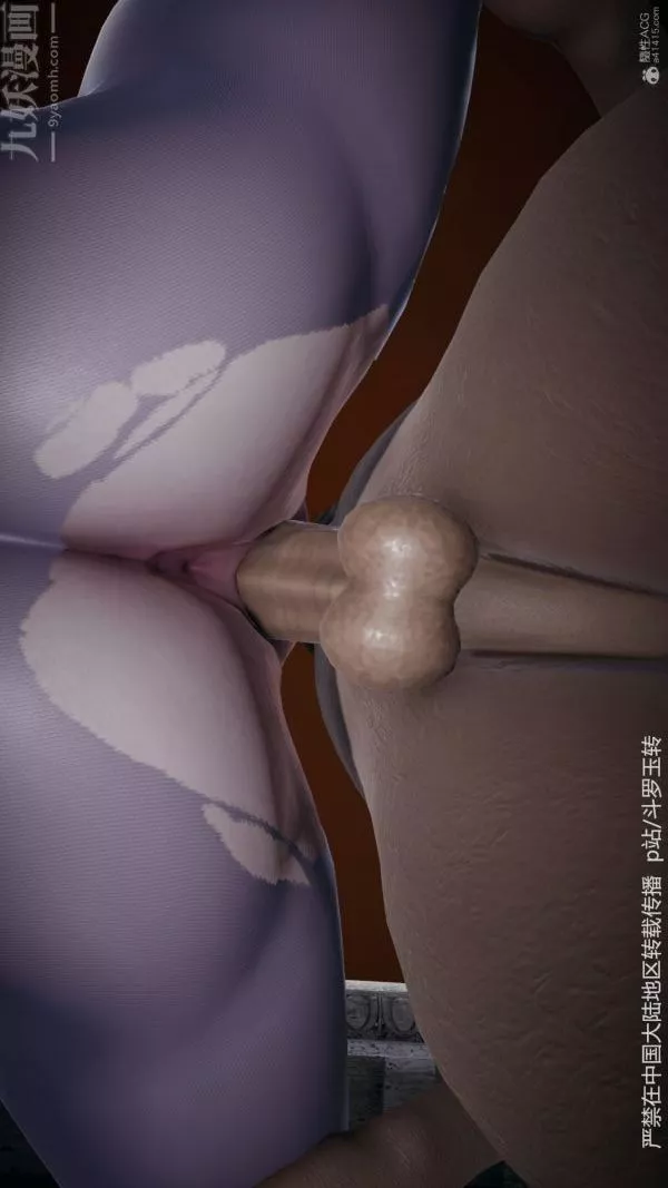 [3D]鬥羅玉傳第31章-调教上05話