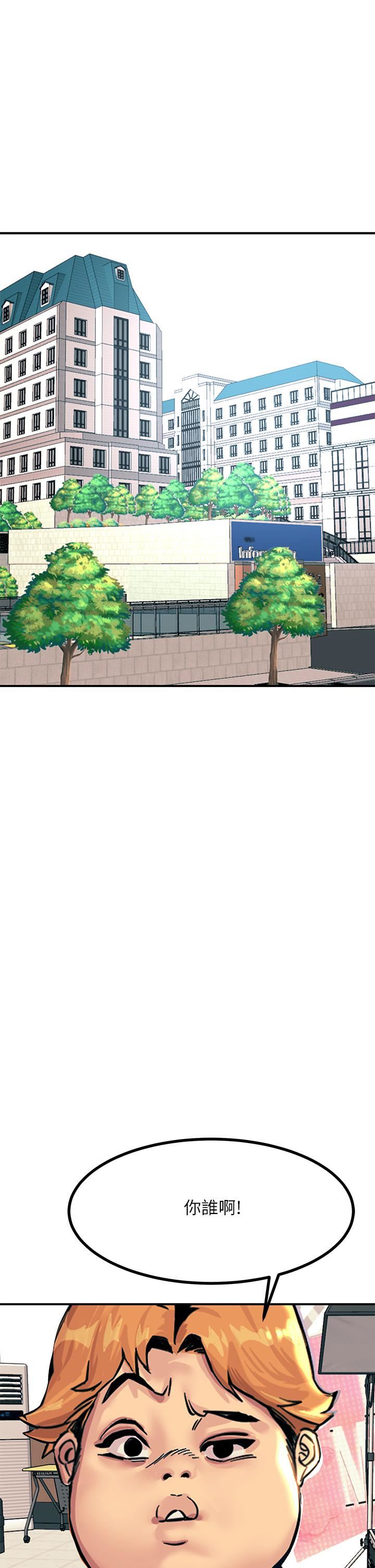 触电大师第18话-诗芸的阿嘿颜