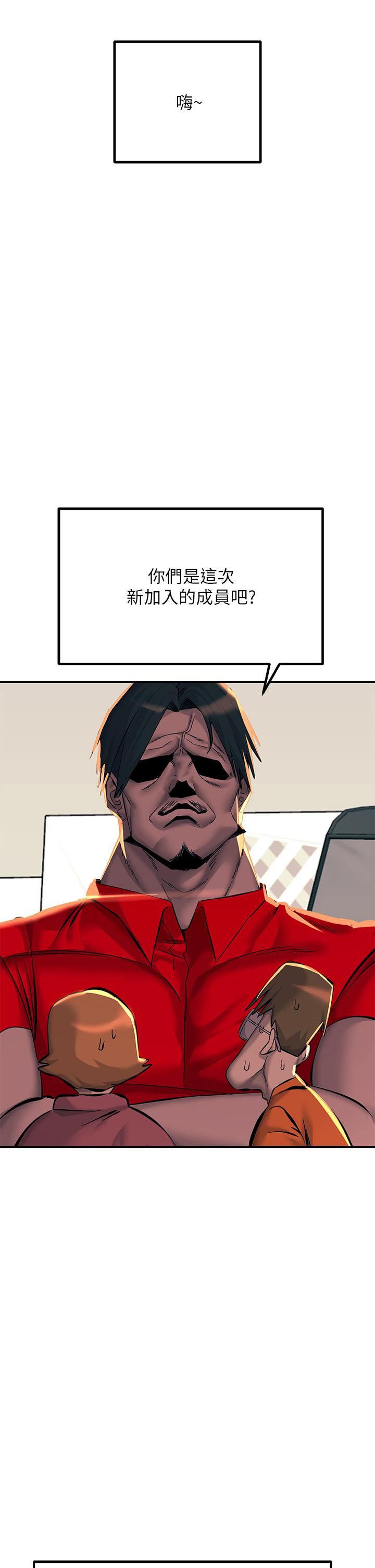 触电大师第18话-诗芸的阿嘿颜