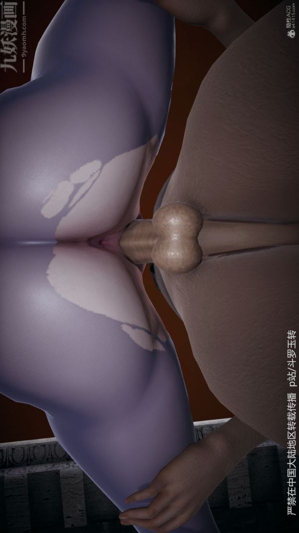 [3D]斗罗玉传第31章-调教上06话