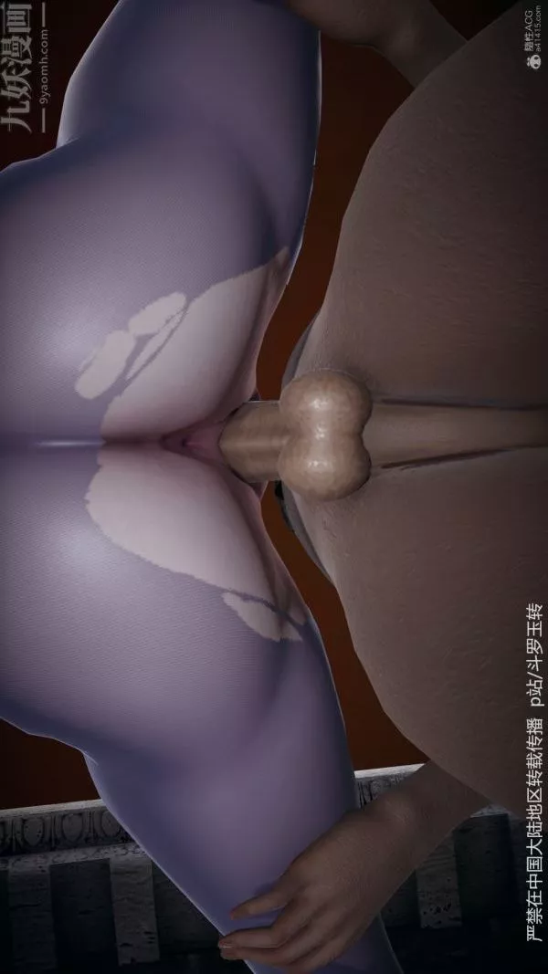 [3D]斗罗玉传-第31章-调教上06话 - 图片 14