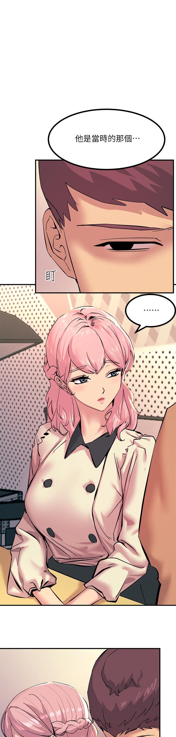 触电大师第18话-诗芸的阿嘿颜