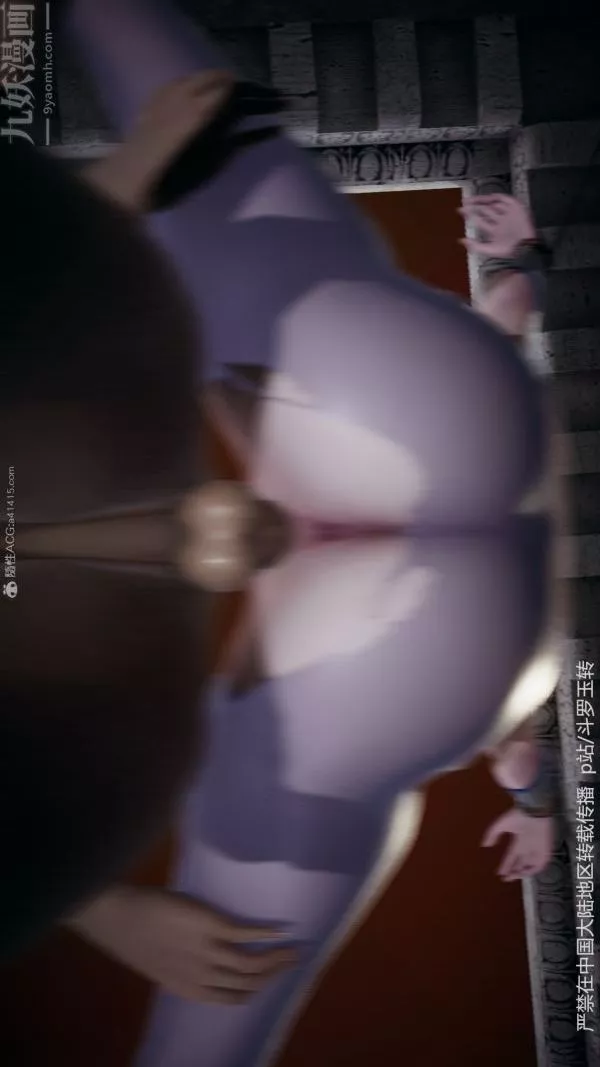 [3D]斗罗玉传-第31章-调教上06话 - 图片 20