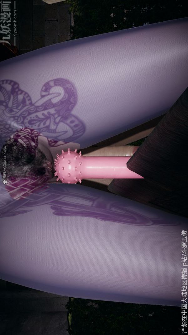 [3D]鬥羅玉傳第32章-调教下01話