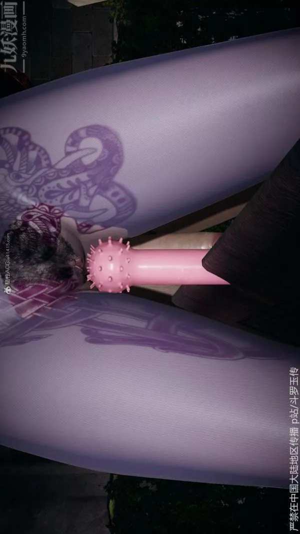 [3D]斗罗玉传-第32章-调教下01话 - 图片 3