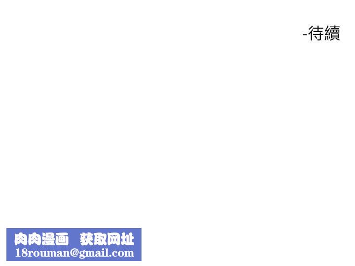 触电大师第19话-把耻辱加倍奉还