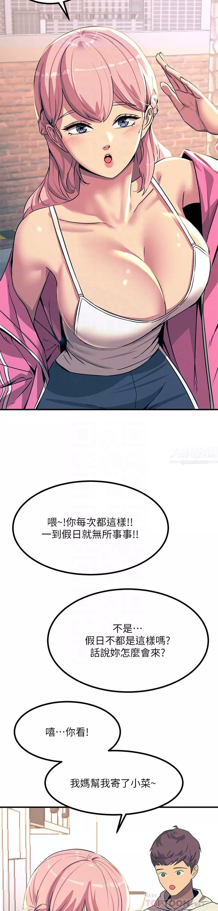觸電大師第20話-用胸器按摩老二的饑渴母狗