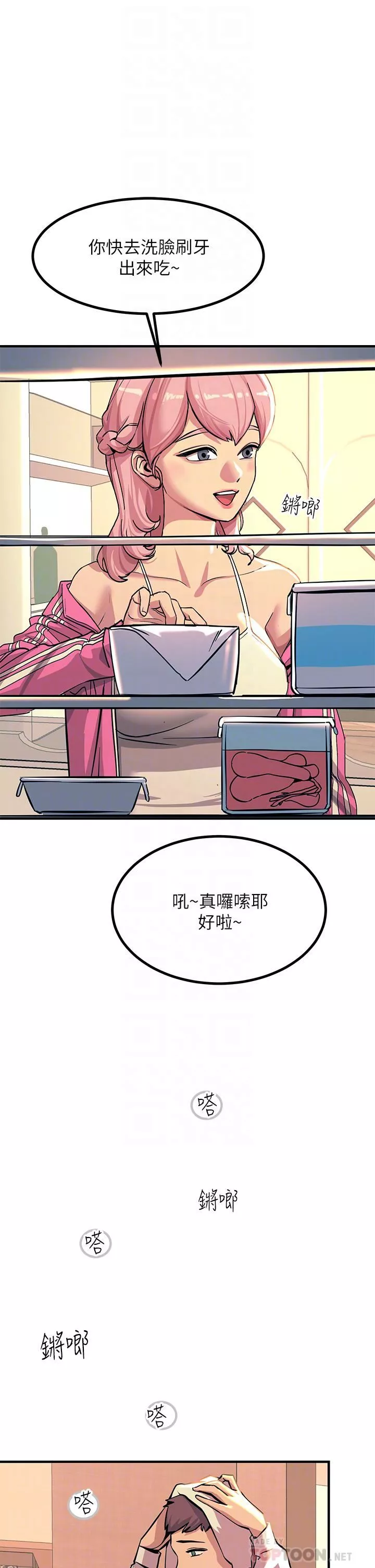 觸電大師第20話-用胸器按摩老二的饑渴母狗