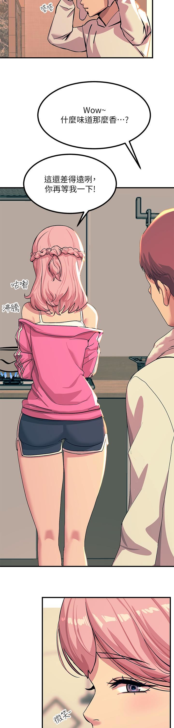 觸電大師第20話-用胸器按摩老二的饑渴母狗