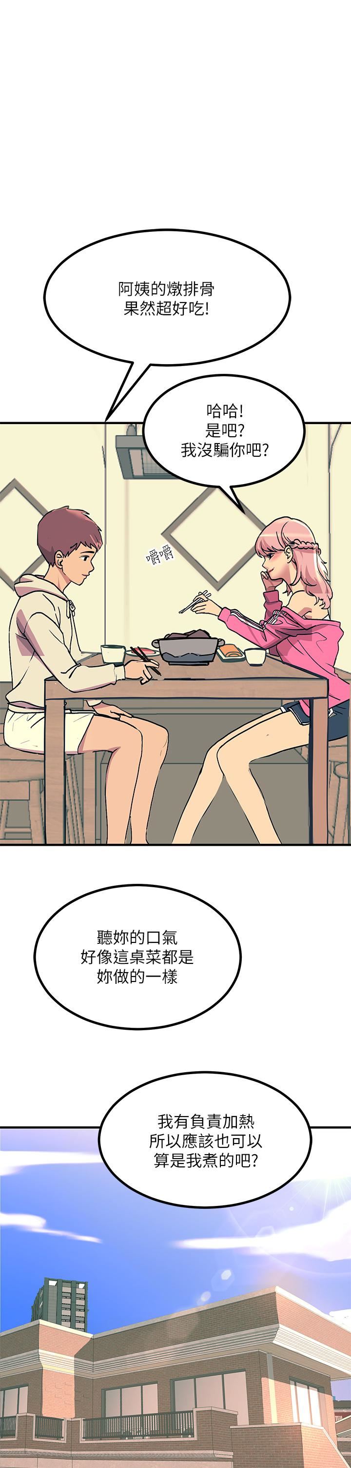 触电大师第20话-用胸器按摩老二的饥渴母狗