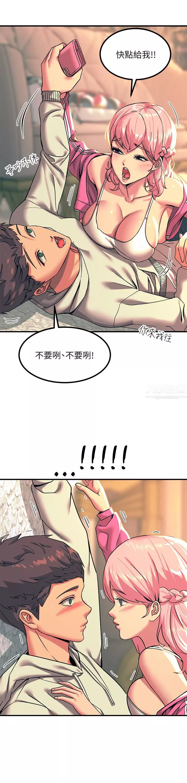 觸電大師第20話-用胸器按摩老二的饑渴母狗