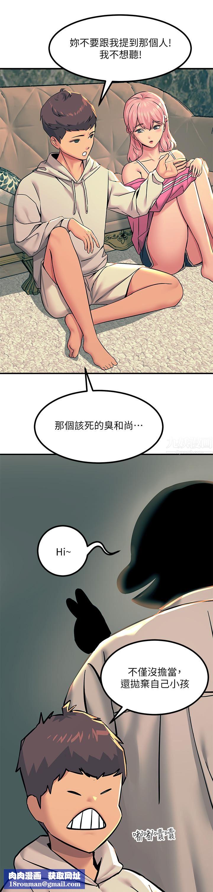 触电大师第20话-用胸器按摩老二的饥渴母狗