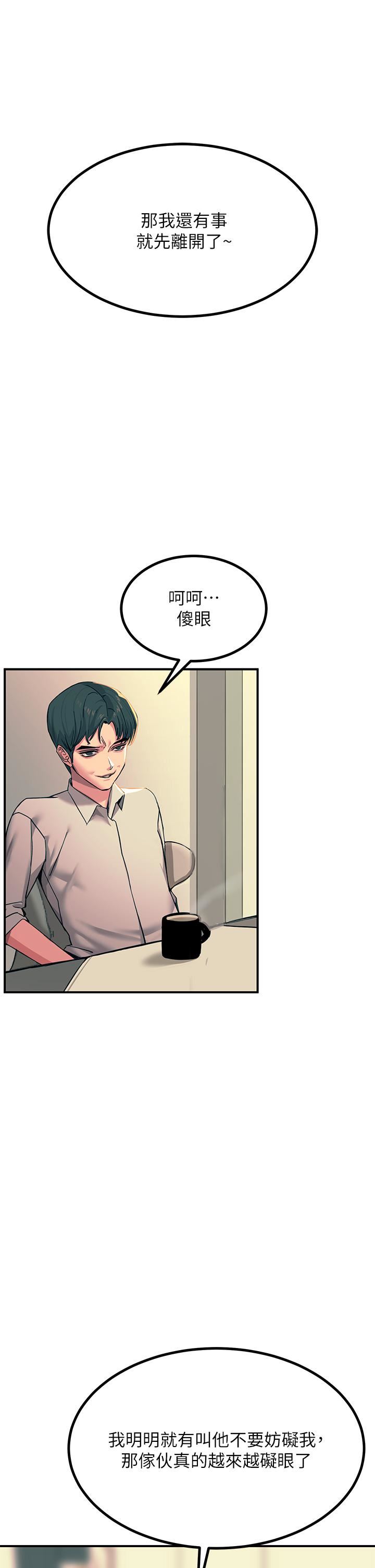 触电大师第20话-用胸器按摩老二的饥渴母狗